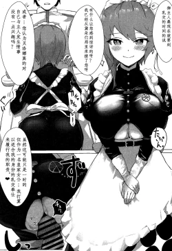Page 10 of Soushisouai KANtachi ni Ippouteki ni Shiboritorarechau Hon