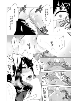 Page 158 of COMIC Mugen Tensei 2023-07