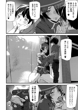 Page 322 of COMIC Mugen Tensei 2023-07