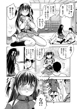 Page 358 of COMIC Mugen Tensei 2023-07