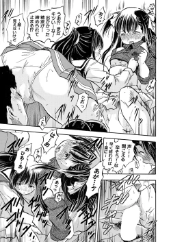 Page 365 of COMIC Mugen Tensei 2023-07