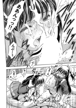 Page 368 of COMIC Mugen Tensei 2023-07