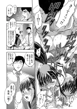 Page 376 of COMIC Mugen Tensei 2023-07