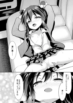 Page 402 of COMIC Mugen Tensei 2023-07