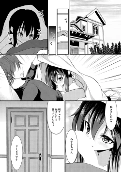 Page 428 of COMIC Mugen Tensei 2023-07