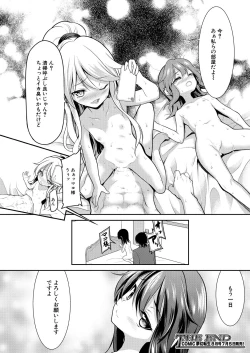 Page 430 of COMIC Mugen Tensei 2023-07