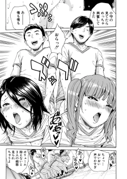 Page 45 of COMIC Mugen Tensei 2023-07