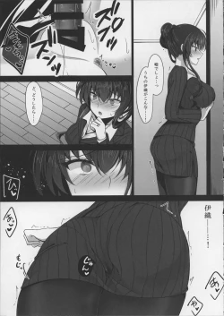 Page 17 of Saimin Kanojo Kanojo no Haha Takanashi Ouka