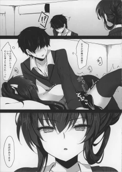 Page 19 of Saimin Kanojo Kanojo no Haha Takanashi Ouka