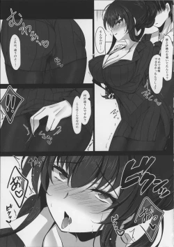 Page 25 of Saimin Kanojo Kanojo no Haha Takanashi Ouka