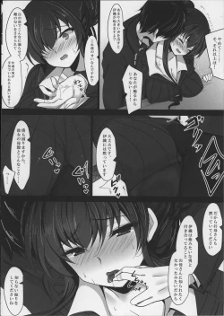 Page 26 of Saimin Kanojo Kanojo no Haha Takanashi Ouka