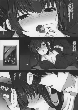 Page 27 of Saimin Kanojo Kanojo no Haha Takanashi Ouka