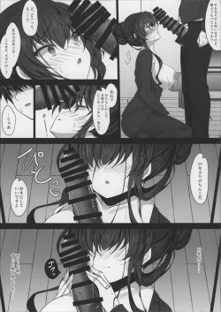 Page 35 of Saimin Kanojo Kanojo no Haha Takanashi Ouka