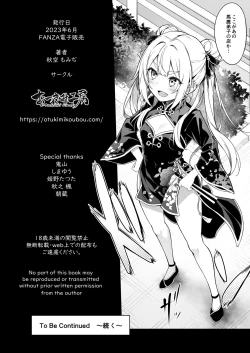 Page 43 of Hikou Seitai 2 Zecchou Dekinai JK ga Kando Kaizen Massage de MAX Kakusei