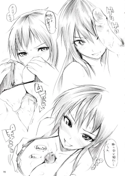 Page 14 of Dramatic!!