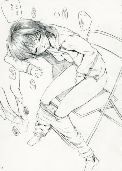 Page 4 of Dramatic!!