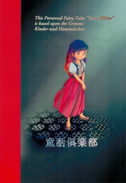 Page 36 of Tousaku Douwa-shuu 1 Shirayukihime