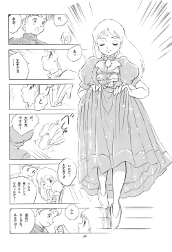 Page 34 of Tousaku Douwa-shuu 3.0 Cinderella