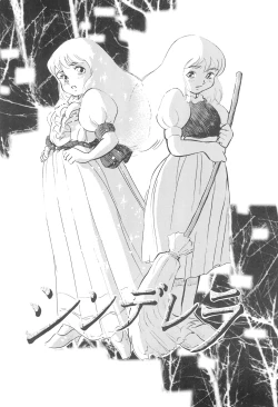 Page 9 of Tousaku Douwa-shuu 3.0 Cinderella