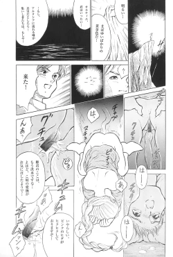 Page 29 of Tousaku Douwa-shuu 6.0 No no Hakuchou
