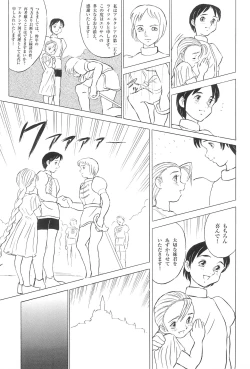 Page 37 of Tousaku Douwa-shuu 6.0 No no Hakuchou