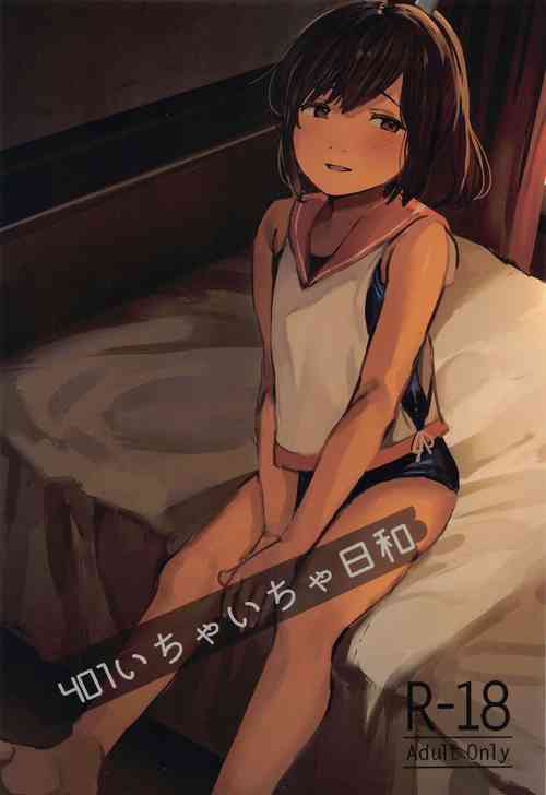 Download 401 Ichaicha Biyori