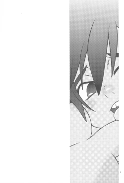 Page 3 of Hiro-kun no Hajimete