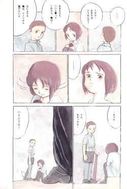 Page 7 of Tousaku Douwa-shuu 5.0 Ani to Imouto
