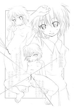 Page 4 of Oshioki Kyoushitsu 11