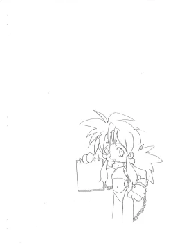 Page 2 of RR-KGK VOL.01