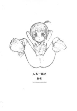 Page 8 of sentimenmal