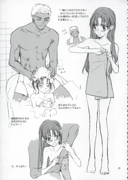 Page 24 of Double Spiral