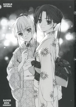 Page 2 of Double Spiral