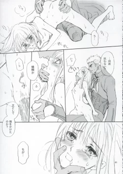 Page 42 of Double Spiral