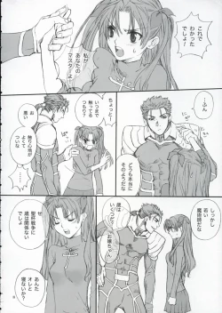 Page 7 of Double Spiral