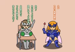 Page 619 of Aku no Onna Kanbu DeliHeal 3