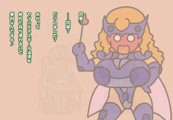 Page 632 of Aku no Onna Kanbu DeliHeal 3