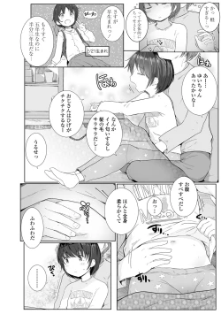 Page 102 of Chiisana Karada no Dakigokochi