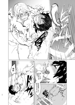 Page 22 of Doutei Kishi-sama x Asobinin Youhei