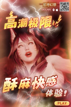 Page 12 of Hadaka no Ue ni Ichimai Kiru nara Nani ga Ii? 1-2