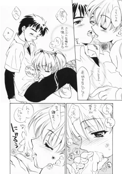 Page 13 of "Night Breaker" II