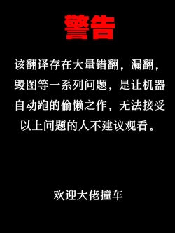 Page 2 of Hikou Seitai 2 Zecchou Dekinai JK ga Kando Kaizen Massage de MAX Kakusei