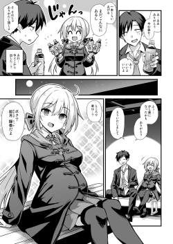 Page 6 of Kaidan Toshi Densetsu Shinya no Eki de Mesugaki ni Totsuzen Ecchi o Semarare  Shiboritorareru Hon