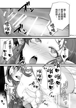 Page 43 of Maou-gun no Moto Kanbu ga Yuusha ni Makete Mesu ni Sareru Hanashi 5