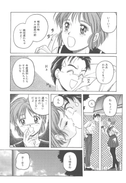 Page 124 of Mahou Oujo