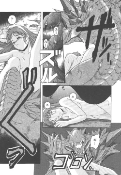 Page 174 of Mahou Oujo