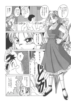 Page 22 of Mahou Oujo