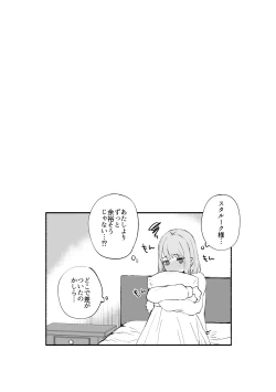 Page 11 of Kokoro ga Tokimeku - My heart flutters