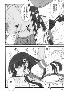 Page 17 of Tadashii? OS no Atsukaikata 1