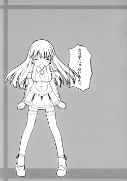 Page 24 of Tadashii? OS no Atsukaikata 1